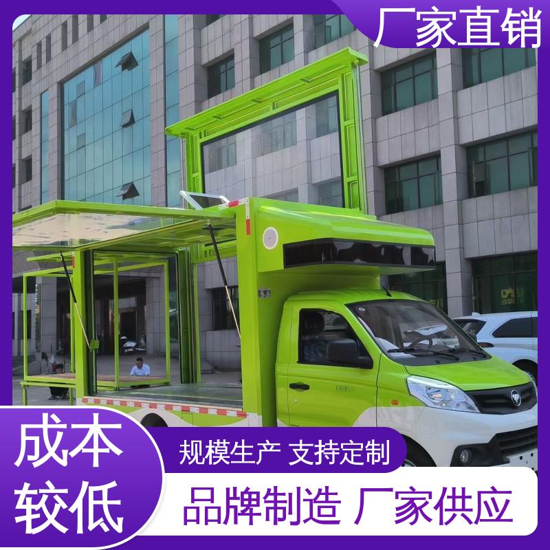 送车上门 流动舞台车 移动媒体宣传车 高清户外显示屏 二手