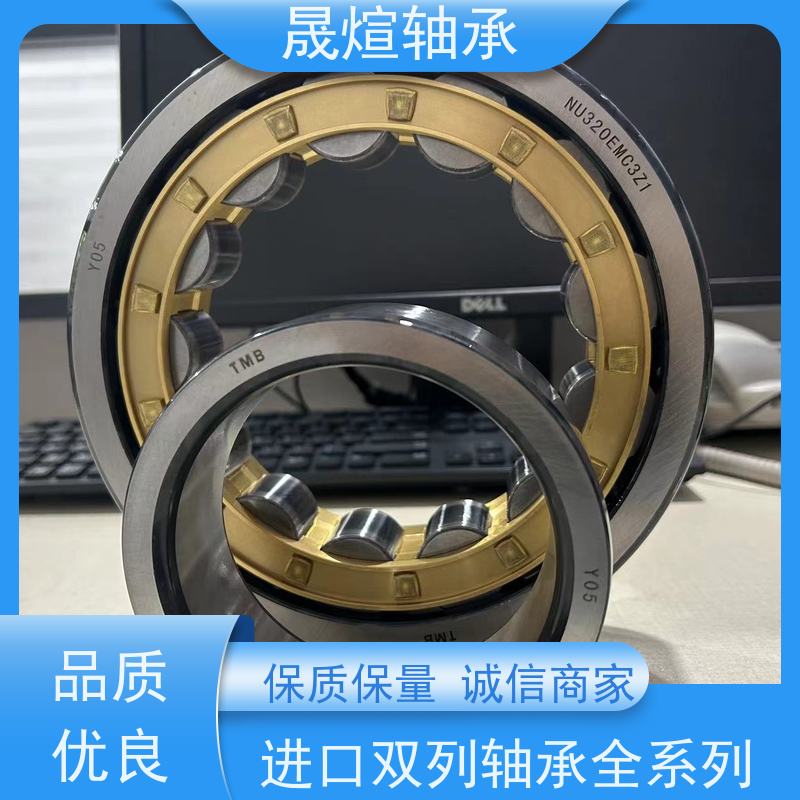 22356CAME4C3 进口轴承 低温升 寿命长 传动效率高