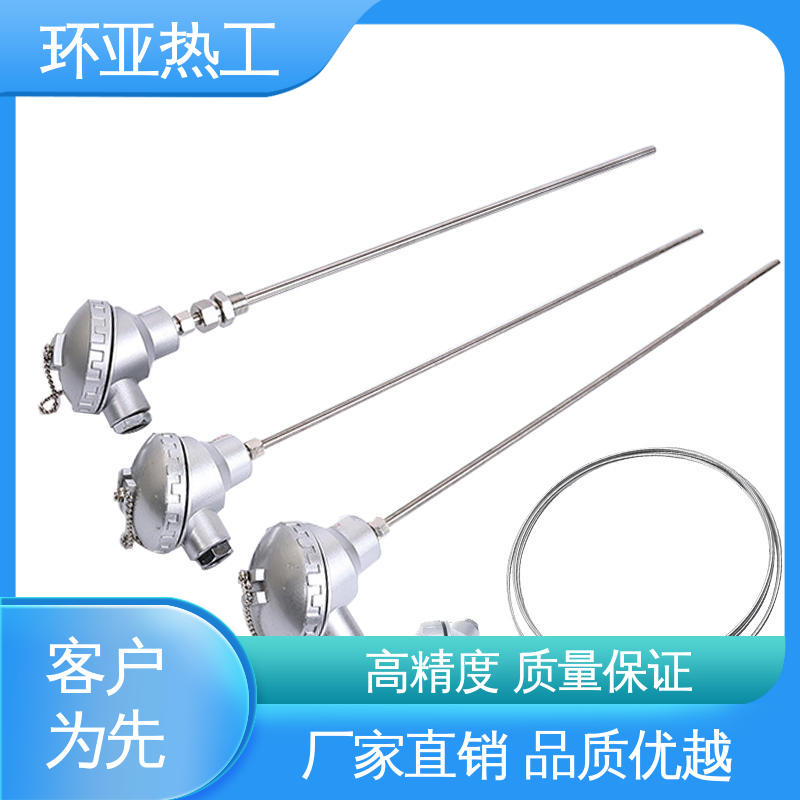 环亚 供应 一体化 316L材质 铠装热电偶温度传感器