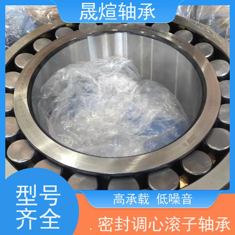 22313EAE4C3 NSK耐高温轴承 品质优良 支持加工 型号系列齐全