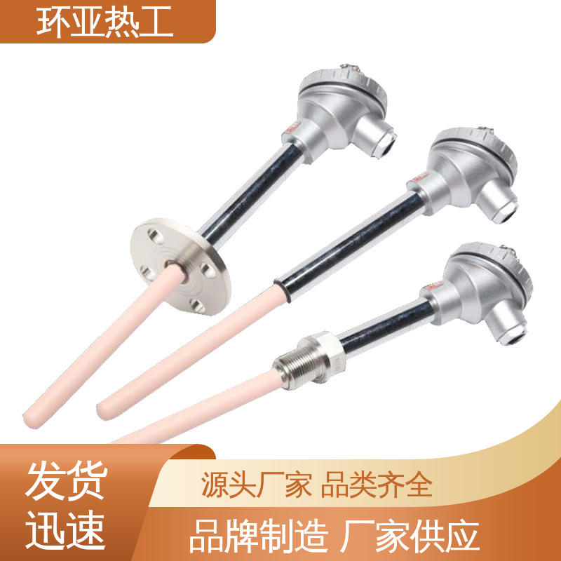 环亚 公司 窑炉 高温S型B型R型铂铑热电偶 无固定式