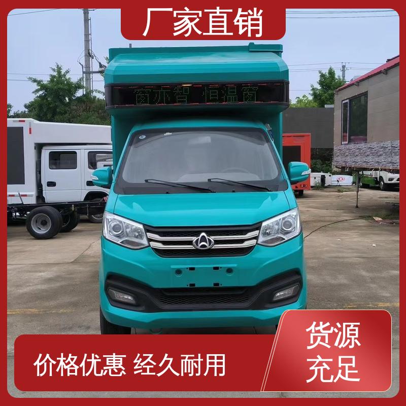 上门回收 放映演出车 传媒车 P4P5彩屏可选 江淮
