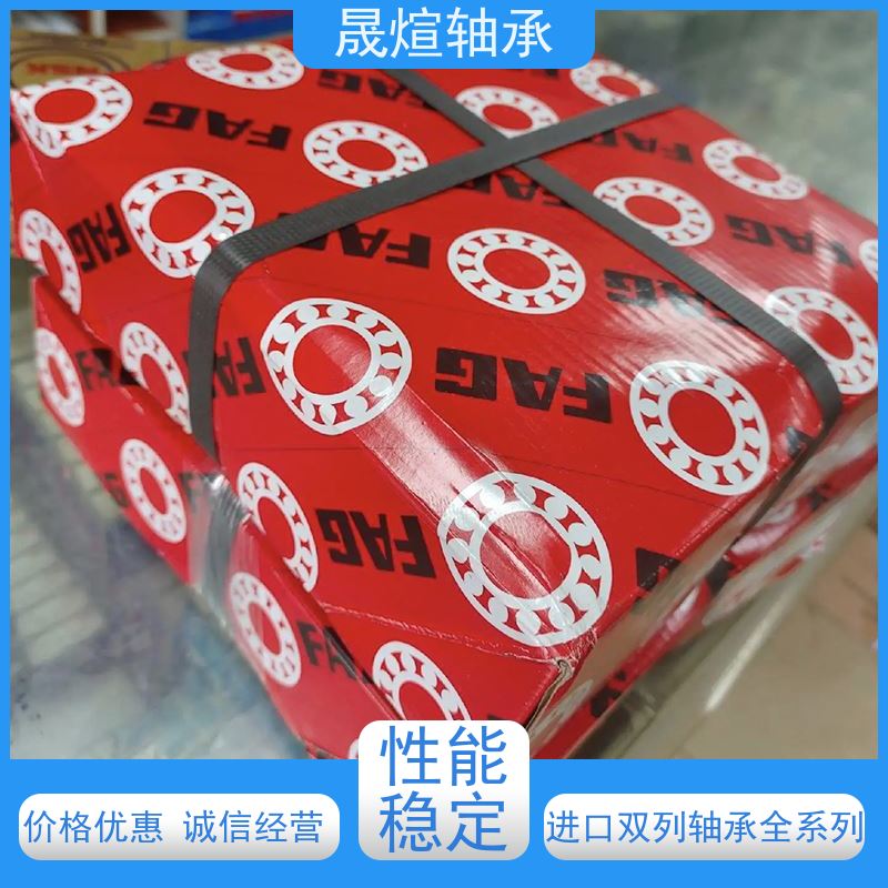 22314EAE4C3 广 东轴承 允许径向位移 型号系列齐全