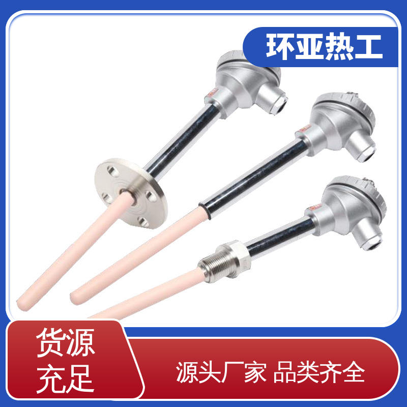 高温S型B型R型铂铑热电偶 玻璃厂 公司 WRR B分度号 环亚
