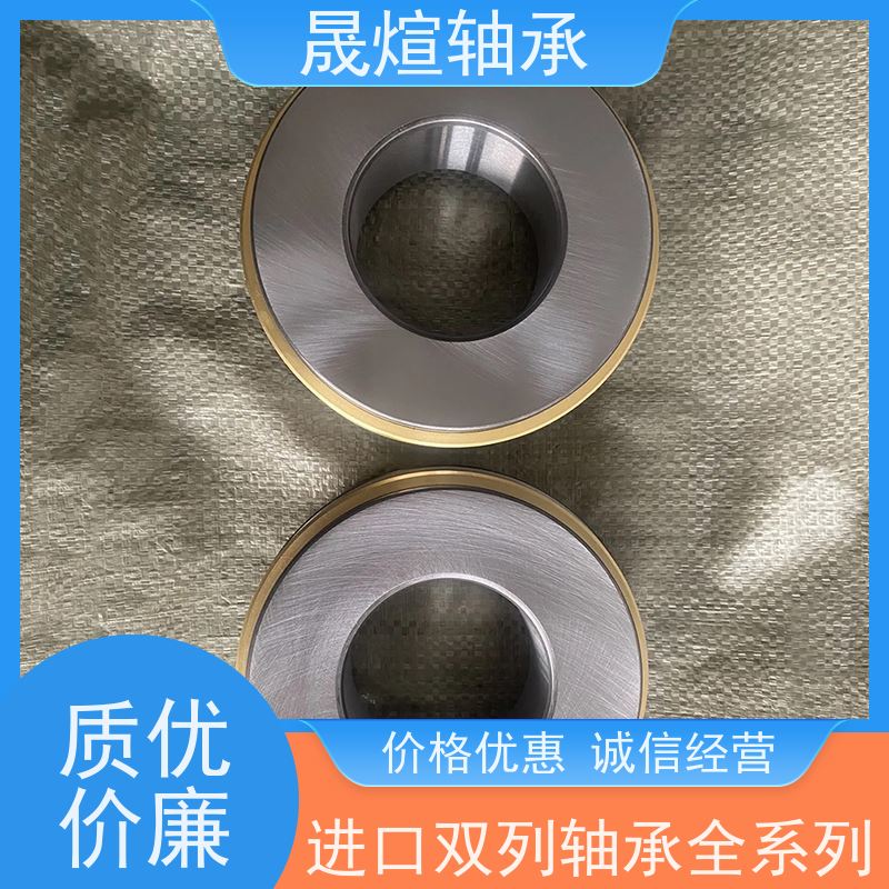 23032E1.TVPB.C3 进口轴承 防尘阻燃隔热 可配送上门销售