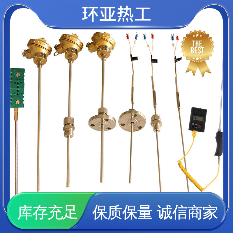 环亚 铠装热电偶温度传感器 一体化 活动螺纹 厂家