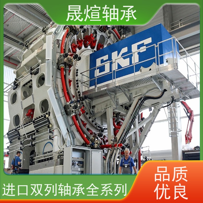 23036E1.TVPB.C3 日 本进口双列轴承全系列 低温升 寿命长 运转精度高