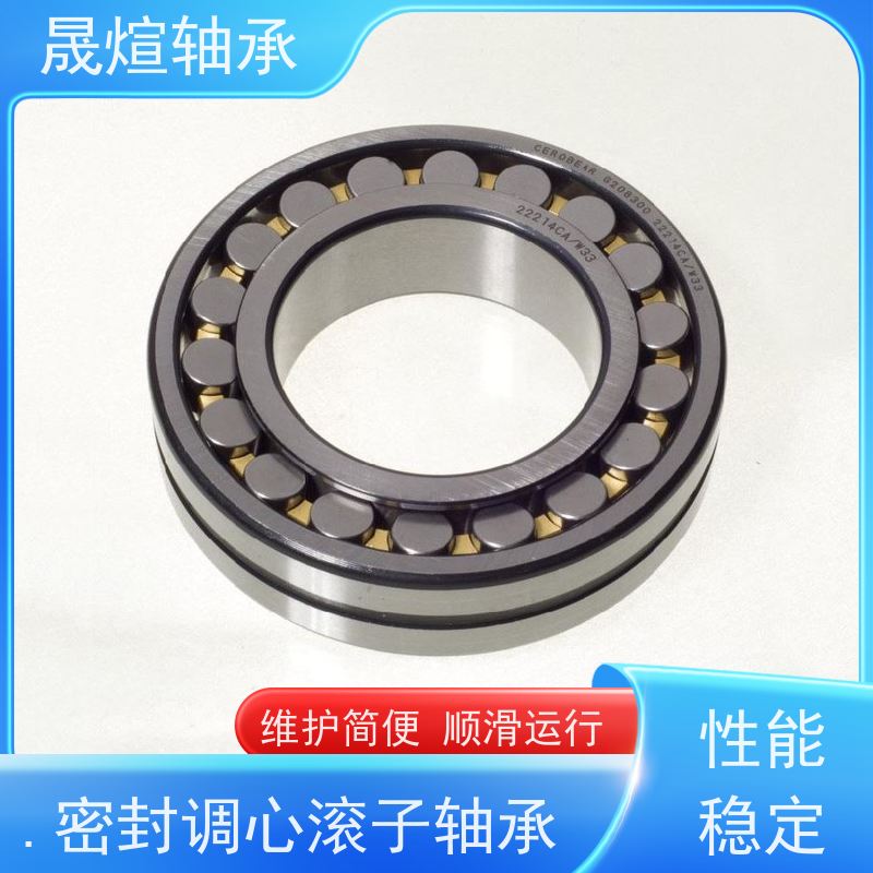 23038E1.TVPB 进口INA轴承 耐潮湿 刚性好 型号系列齐全