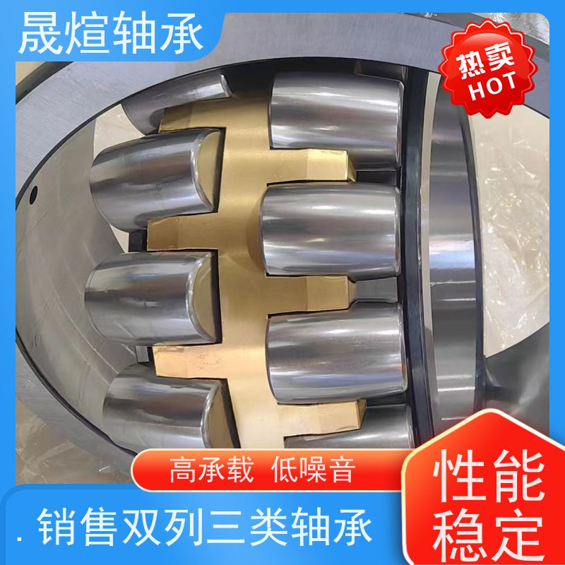 23038E1AK.M 进口德 国轴承 易于安装 耐多尘 防水防尘耐脏污