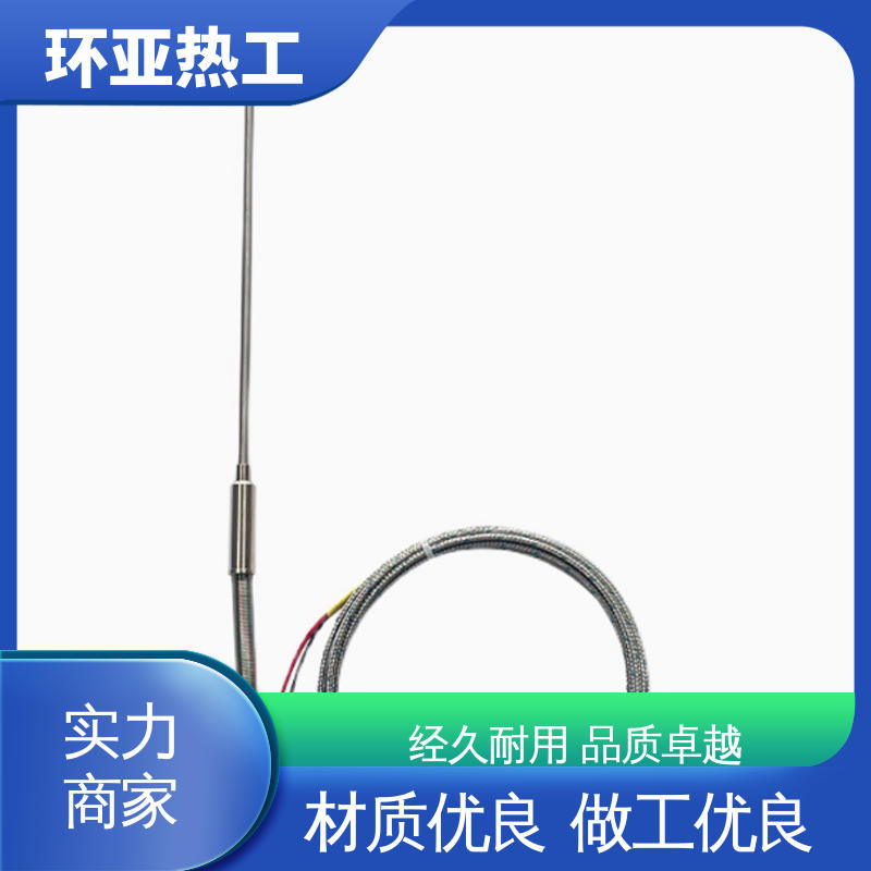 生产厂家 马弗炉 高温S型B型R型铂铑热电偶 0-1300 环亚