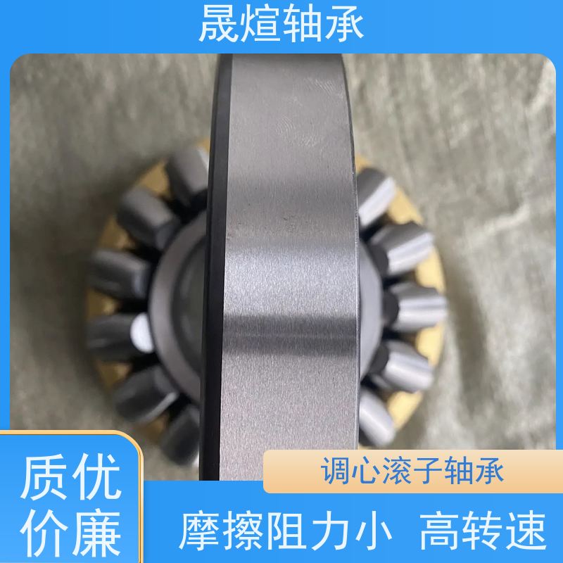 2305.2RS.TV 日 本进口轴承 运行平稳 密封性好 负荷能力大