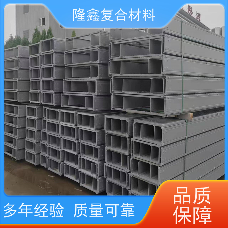 隆鑫 厂家供应 高分子槽式电缆桥架 连接稳固耐用 按需定制