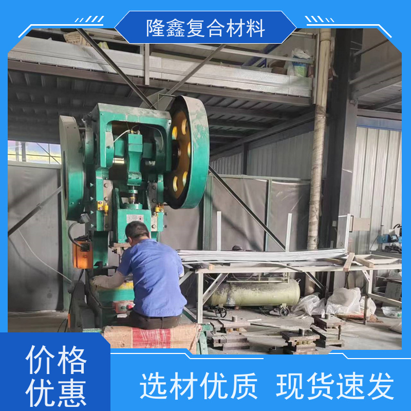 隆鑫 厂家直供 高分子合金塑料桥架 耐久性强寿命长 按需定制