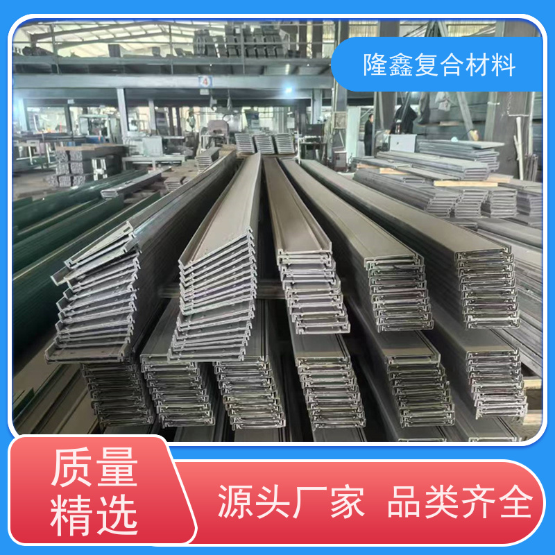 隆鑫 厂家 复合型树脂桥架 抗压能力强耐用 规格齐全