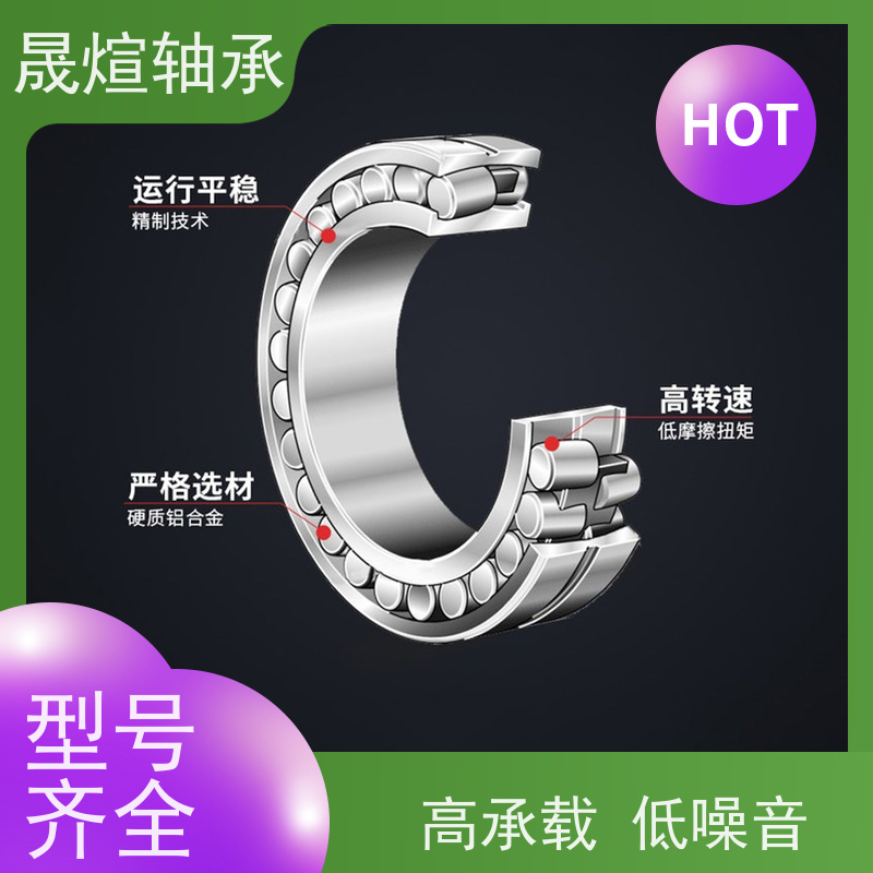 23134ES.TVPB 进口INA轴承 防尘阻燃隔热 高转速 高承载