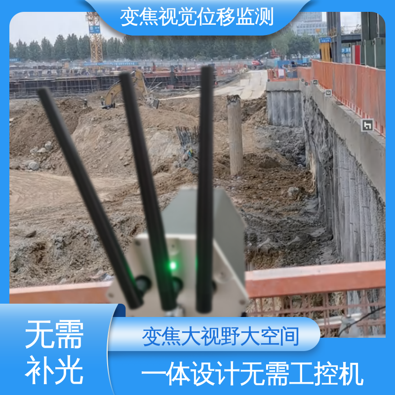 全天候测量 非接触式 机器视觉检测设备 公路路基沉降水平位移