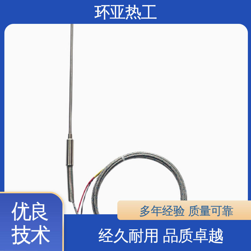 厂商 铜水测温 无固定式 高温S型B型R型铂铑热电偶 环亚