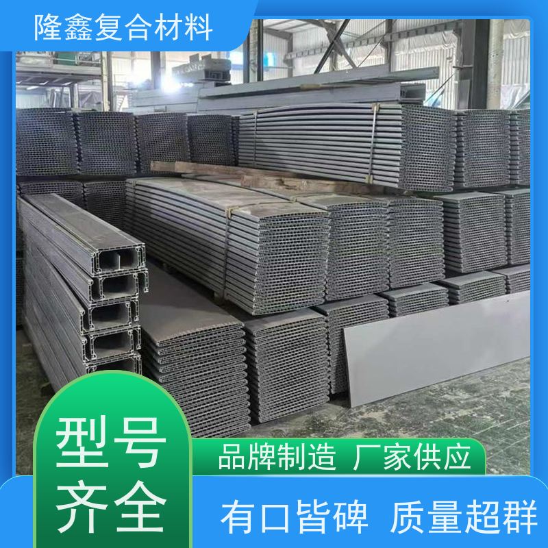 隆鑫 厂家 高分子塑钢电缆桥架 施工方便成本低 规格齐全