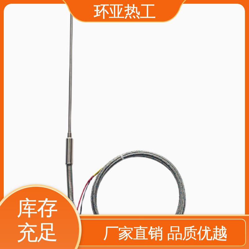 环亚 高温S型B型R型铂铑热电偶 品牌 活动法兰式 烧结光亮炉