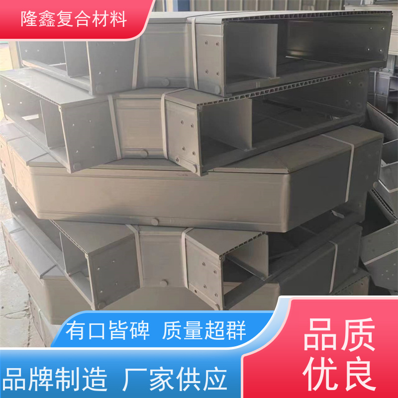 隆鑫 厂家供应 高分子梯式电缆桥架 造型美观易安装 规格齐全