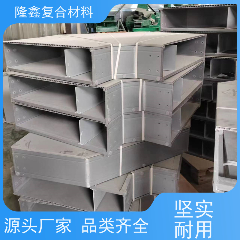隆鑫 厂家供应 高分子复合电缆桥架 施工方便成本低 按需定制