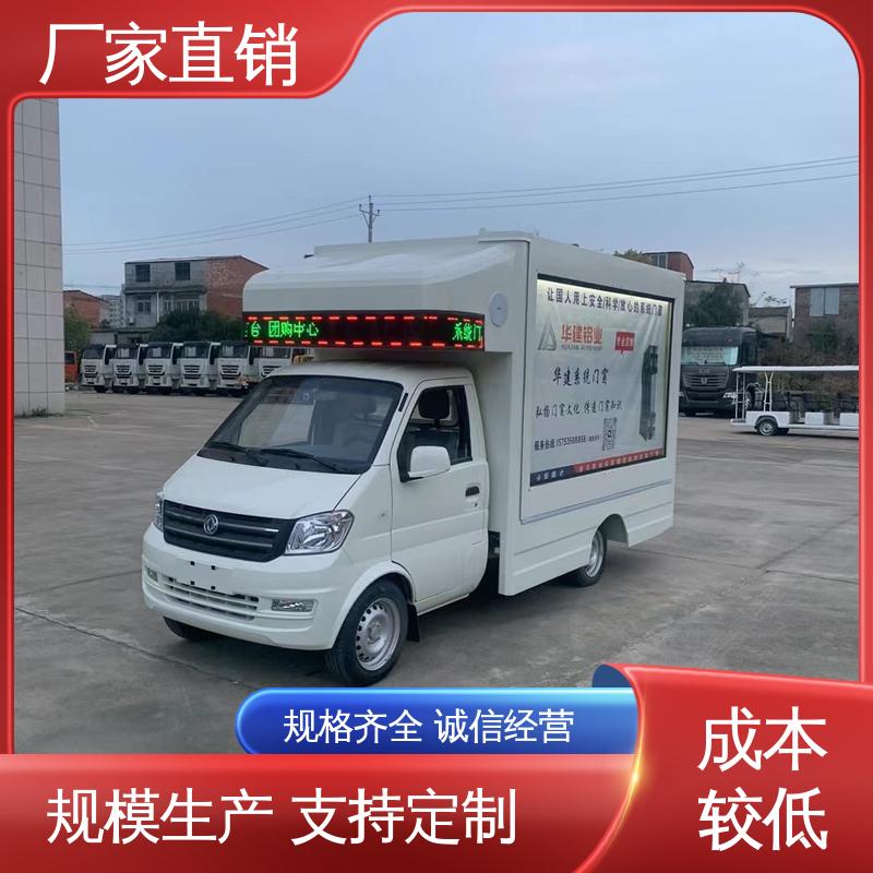 上期轻卡 高清户外显示屏 放映演出车 小型舞台车 上门回收