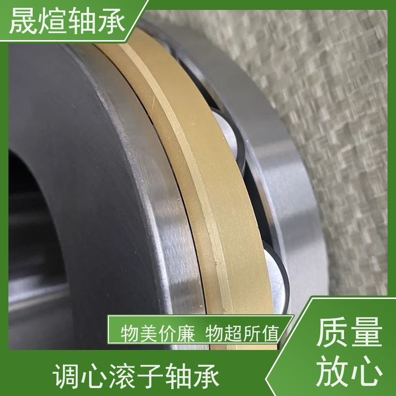 23140BK.MB 密封调心滚子轴承 结构形式多样 负荷能力大