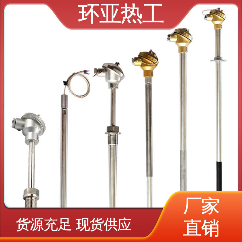 环亚 供应批发 固定法兰式 切断阀硫化床 K型高温耐磨热电偶