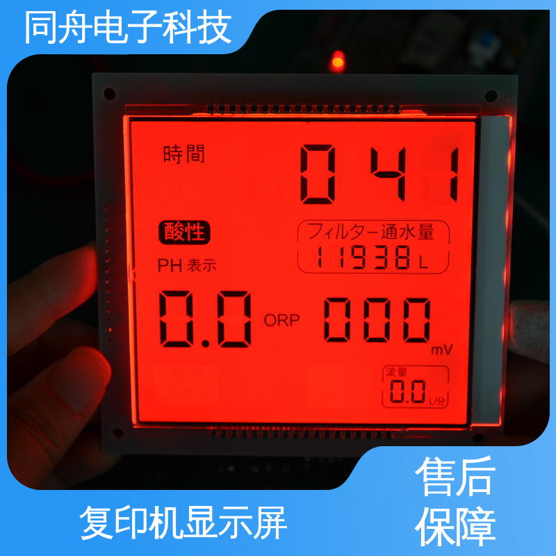 同舟电子工业仪表显示屏功能强大 稳定性好 环境苛刻 长期供应
