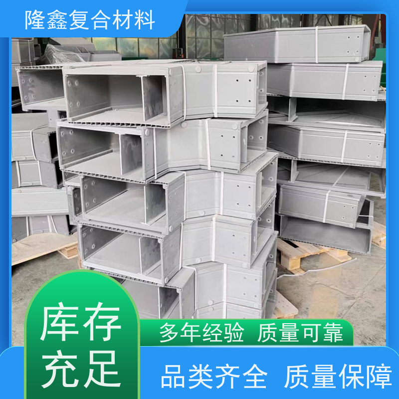 隆鑫 厂家供应 复合型树脂桥架 易于维护保养 规格齐全