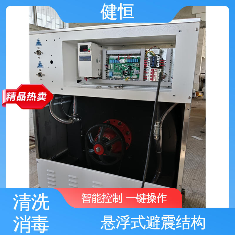 健恒 300L 织物清洗设备 运行稳定 变频驱动 源头工厂 支持定制