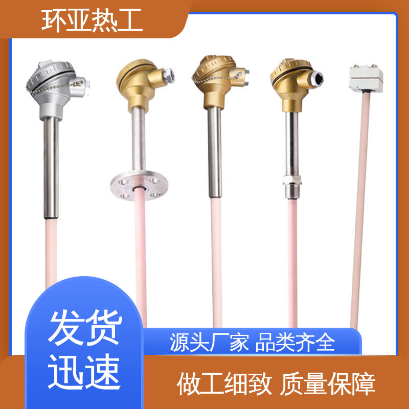 环亚 采购 螺纹安装 淬火冶炼 高温S型B型R型铂铑热电偶