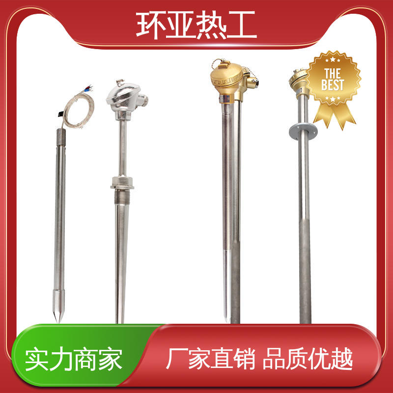 石油化工专用 K型高温耐磨热电偶 特种耐热 厂家 环亚