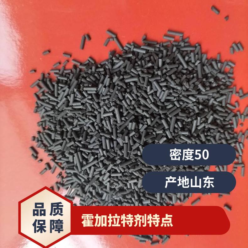 铠亿加工霍加拉特剂 催化氧化能力强 比表面积大 视密度小