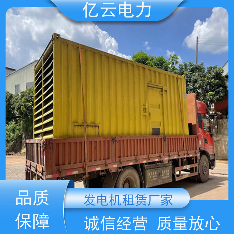 400kw发电机出租 金 华金东康明斯应急电力租赁公司专注多年行业