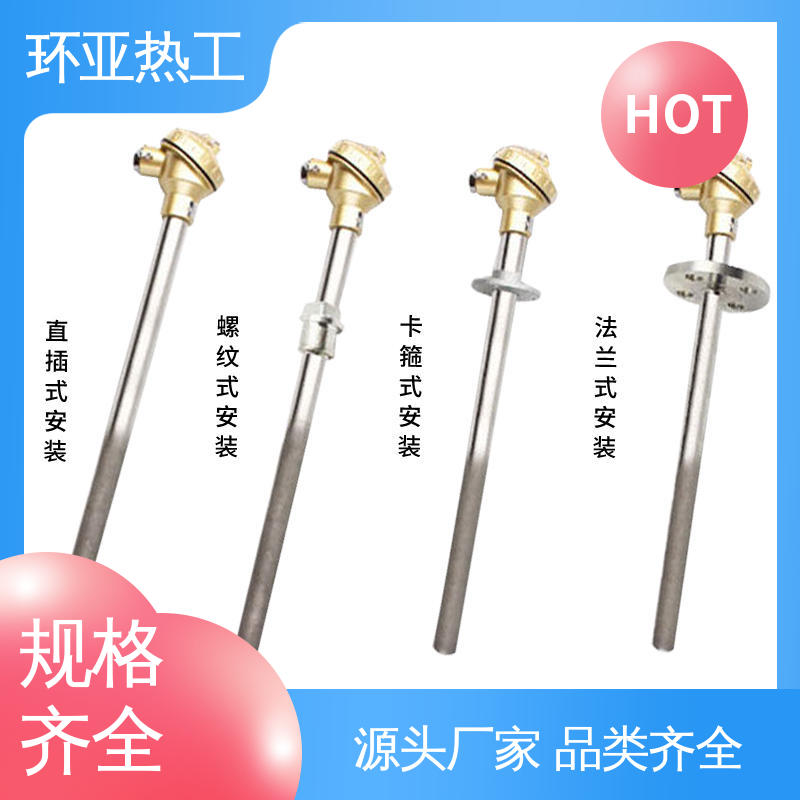 环亚 不锈钢管 品牌 K型高温耐磨热电偶 循环硫化床锅炉