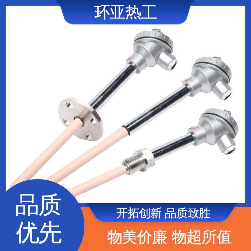 环亚 高温S型B型R型铂铑热电偶 供应 0-1300 玻璃厂