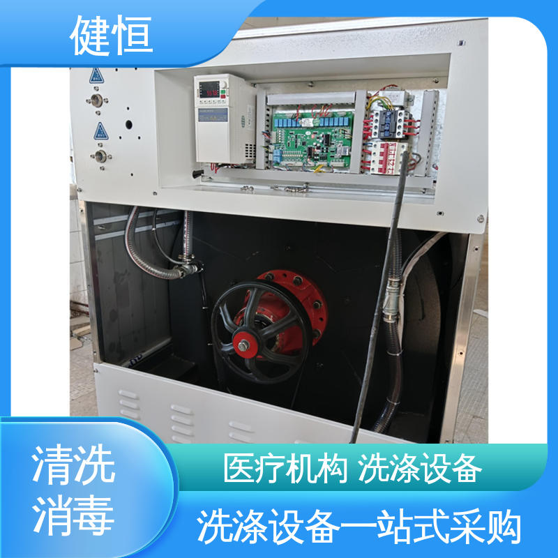 健恒 200L 织物一体机 运行稳定 变频驱动 源头工厂 支持定制