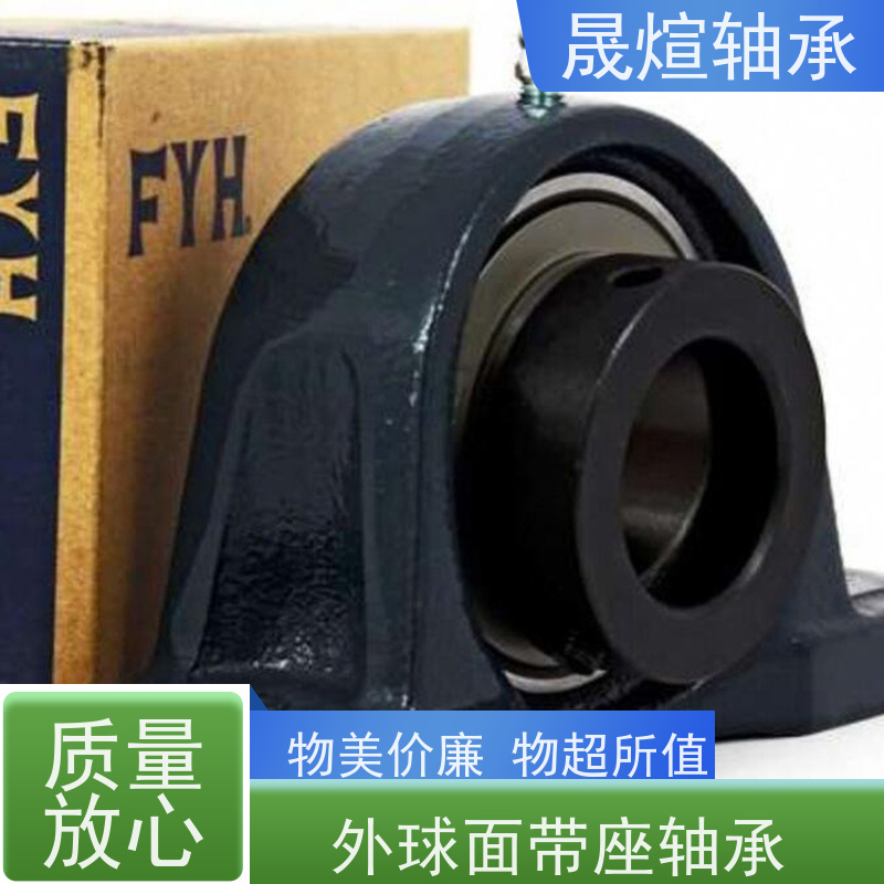 SB204 NSK耐高温轴承 低温升 寿命长 摩擦阻力小 转速高
