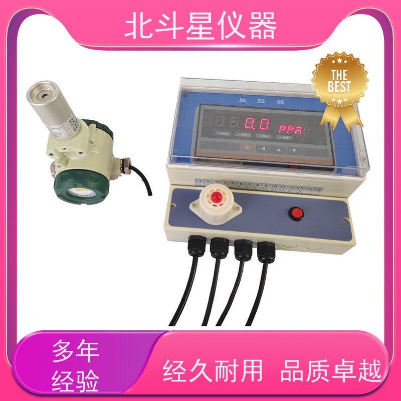 北斗星仪器 人防指挥所 化学毒剂探测器 使用说明 源头厂家 型号全