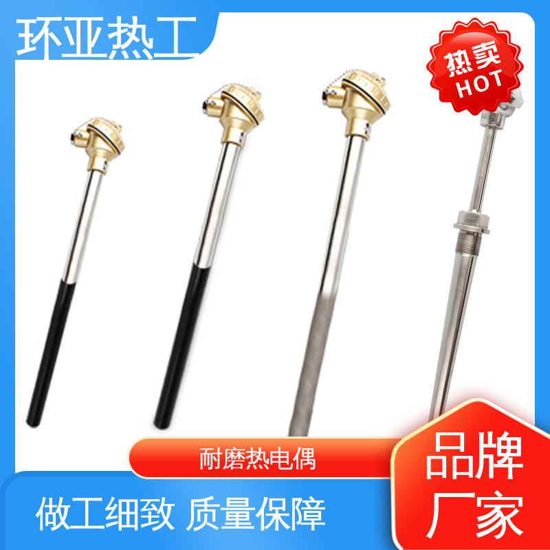 环亚 K型高温耐磨热电偶 垃圾焚烧炉专用 钴基合金 公司
