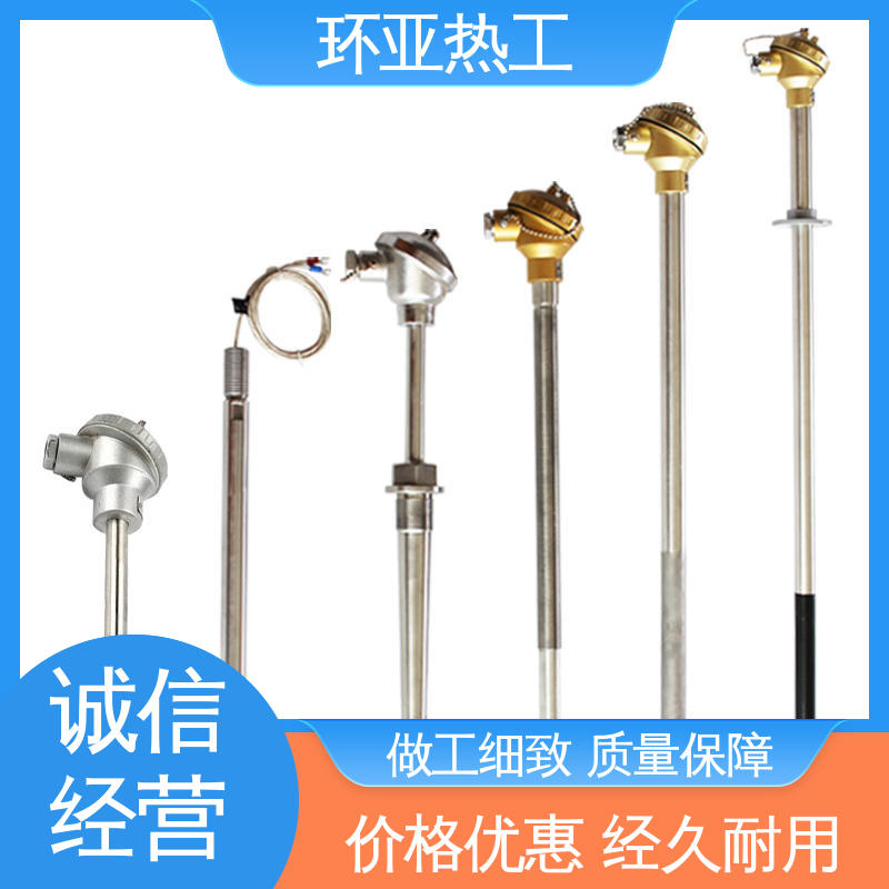 橡塑厂密炼机用 K型高温耐磨热电偶 WRNN-130 品牌 环亚