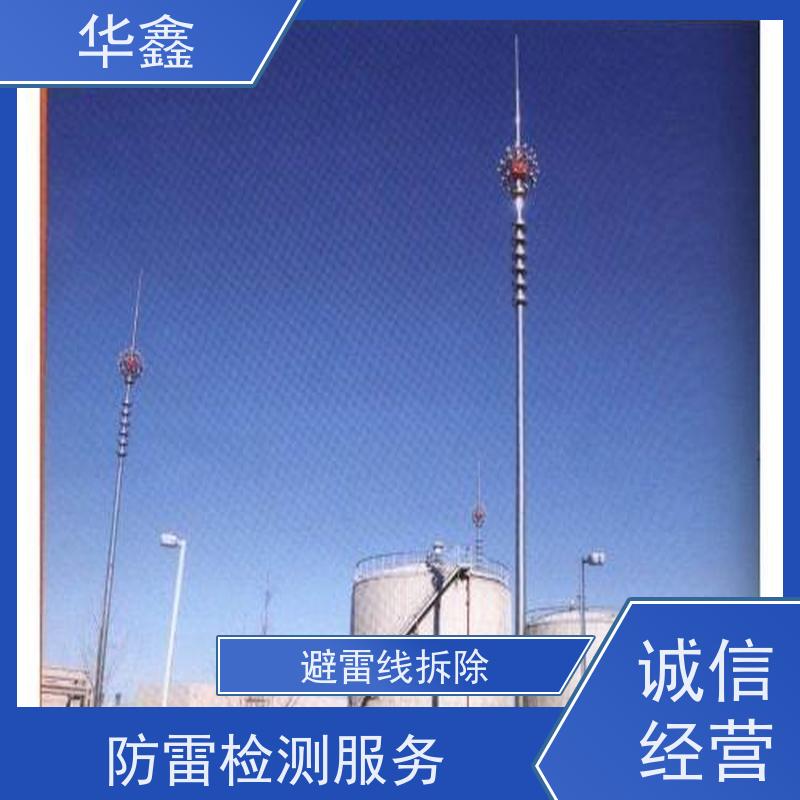 华鑫 避雷针防腐 接地防雷器 规格齐全 多年经验 品质可信