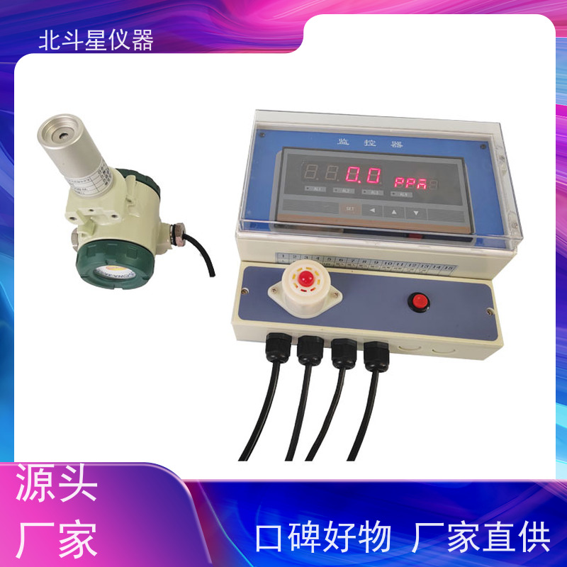 北斗星仪器 仓库人防工程 化学毒剂报警器 通用规范 厂家货源