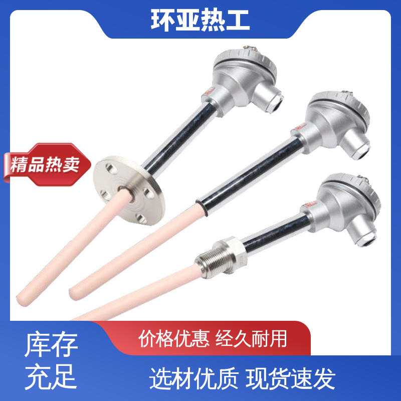 环亚 高温S型B型R型铂铑热电偶 WRQ R分度号 玻璃厂 刚玉