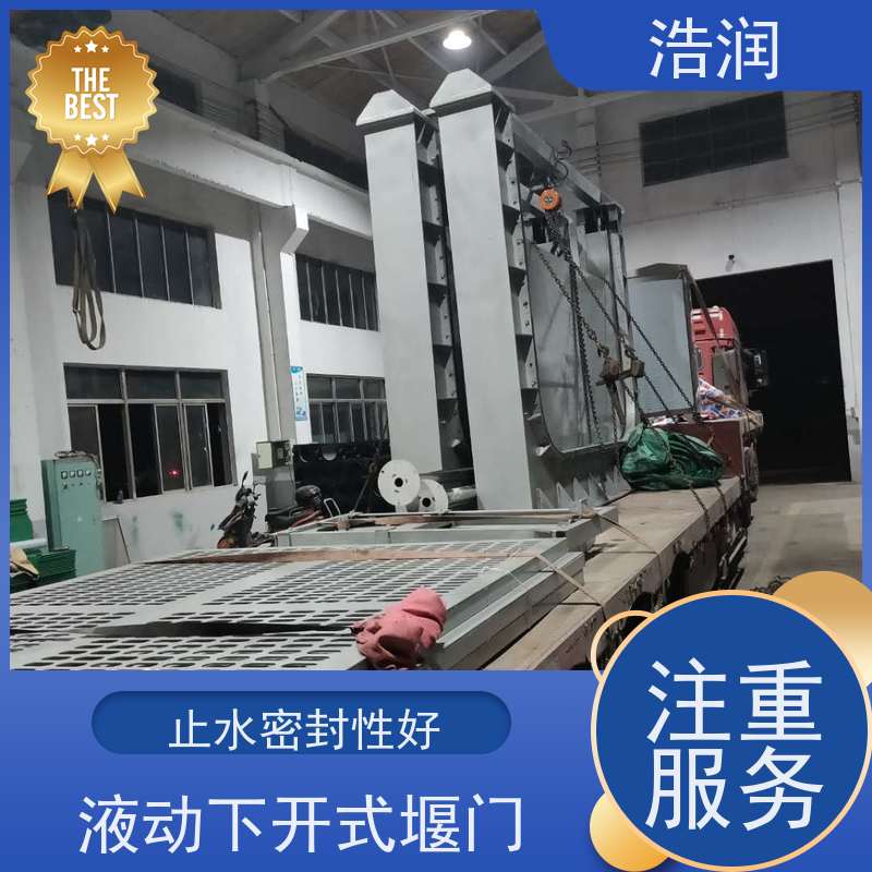 浩润液动旋转堰门图片结构稳固 抗压好发货及时