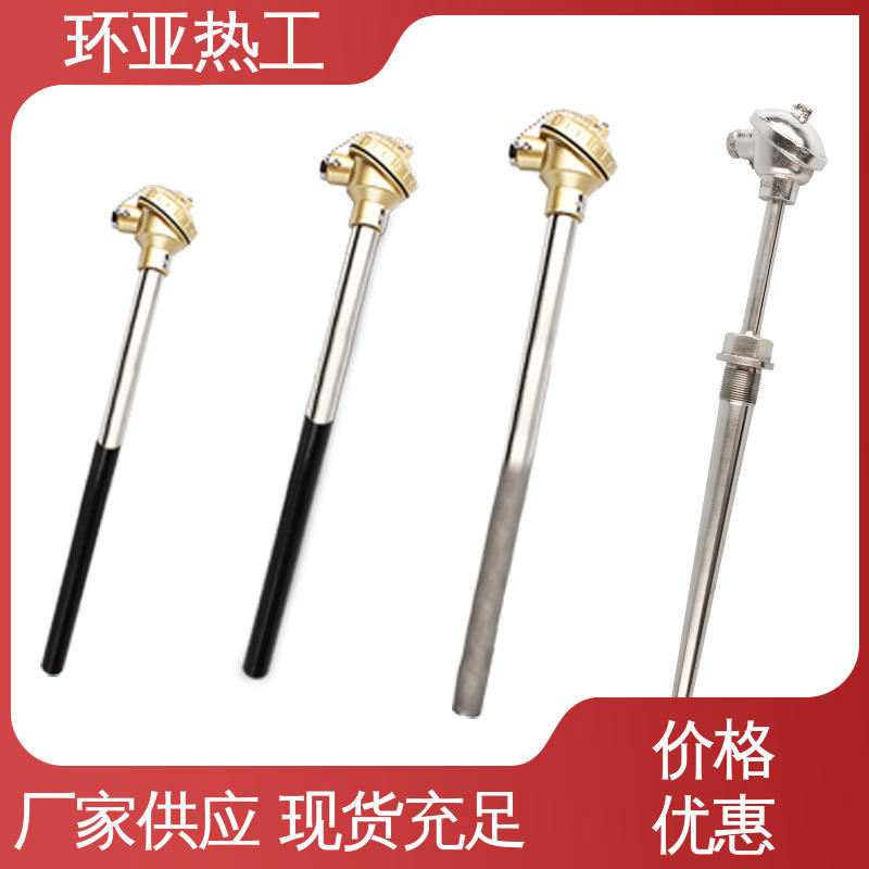 K型高温耐磨热电偶 螺纹安装 品牌 垃圾焚烧炉专用 环亚