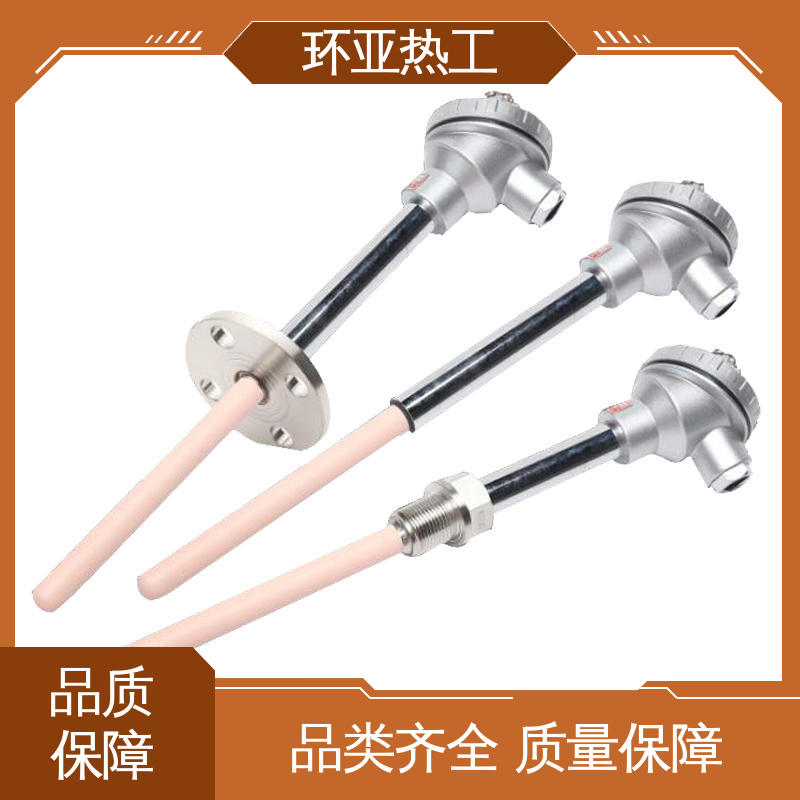 玻璃厂 高温S型B型R型铂铑热电偶 陶瓷 固定法兰按照 环亚