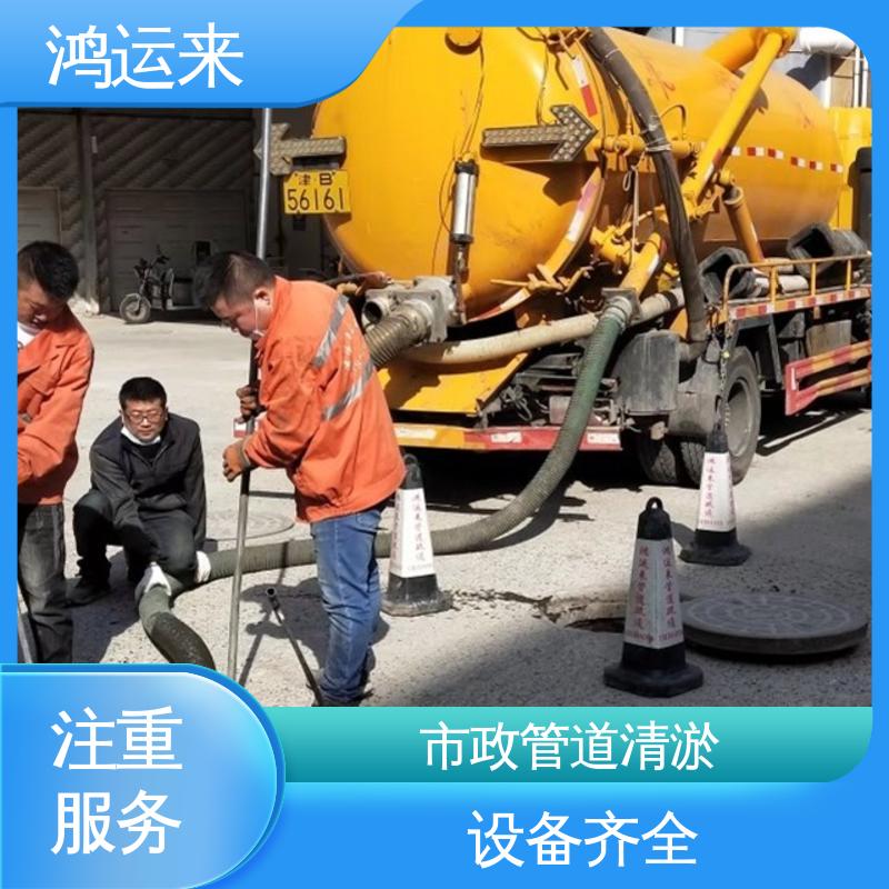 抽泥浆 潜水封堵 污水管道清淤 常年承包工程 西翟庄