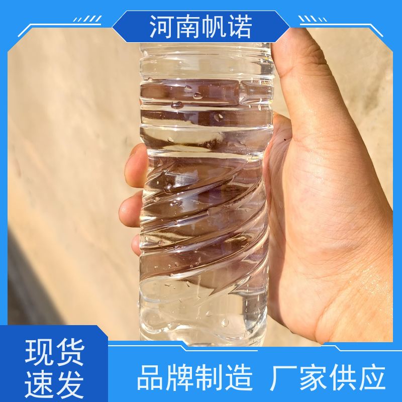 帆诺净水 发货迅速 品牌 剂染媒保温剂 副产乙酸钠